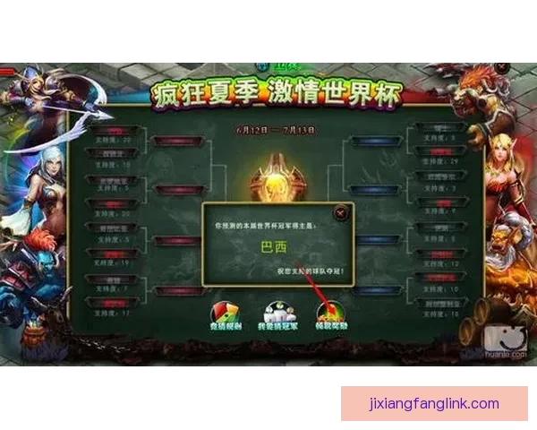 世界杯在线竞猜平台引领潮流助你赢得大奖精彩赛事一触即发