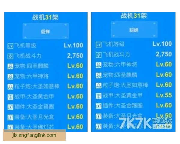 世界杯胜负预测攻略 提供最精准赛事分析与竞猜建议
