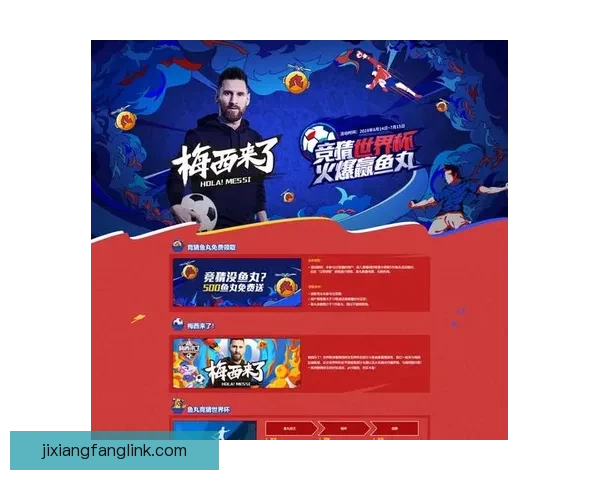世界杯精彩竞猜赛事现场直播与实时分析全攻略