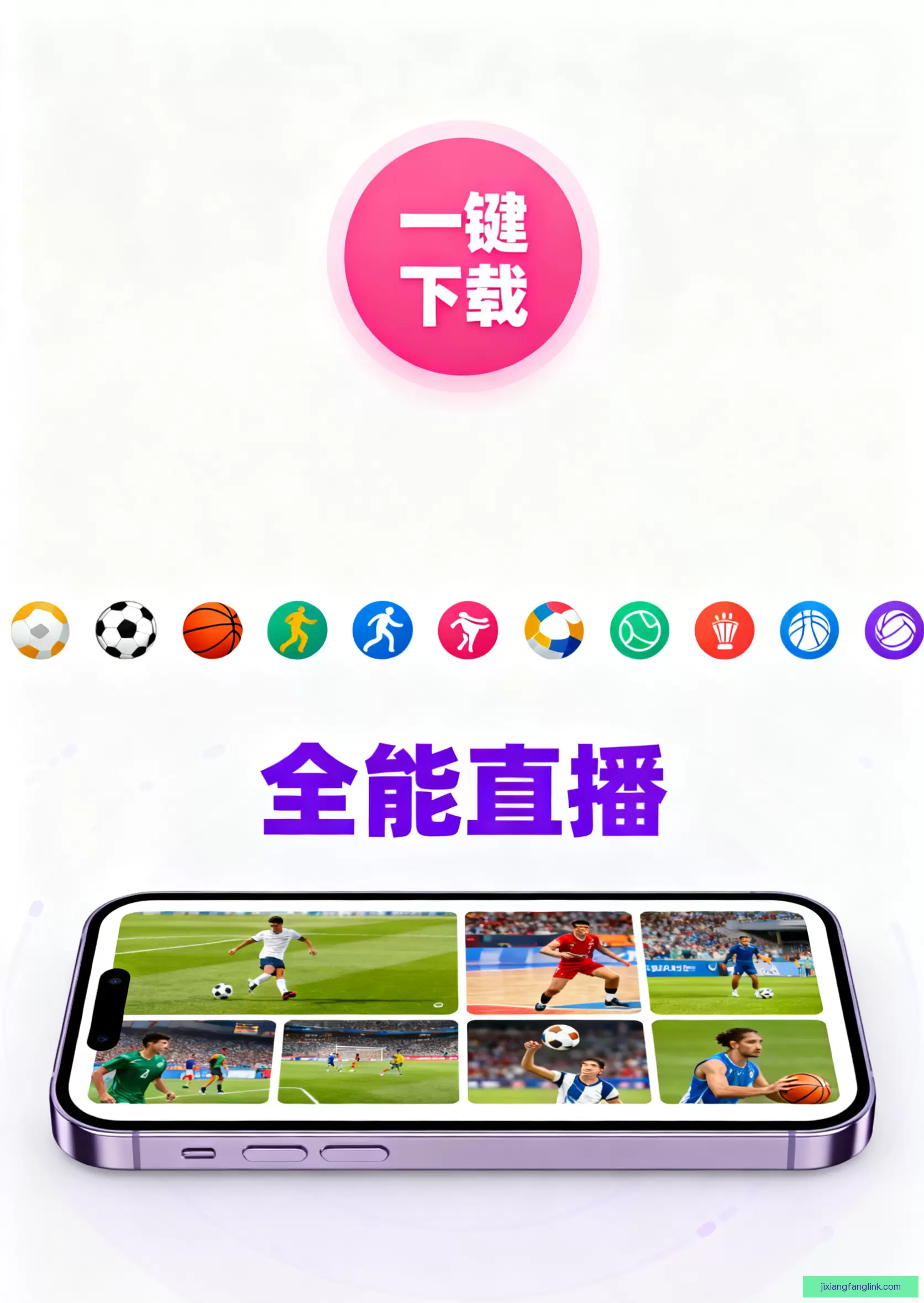 APP下载中心极速体验